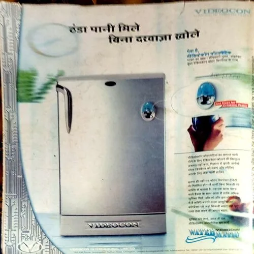 Grihlaxmi (Dec 2003)