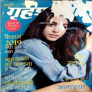 Grihshobha (jan 2nd 2019)