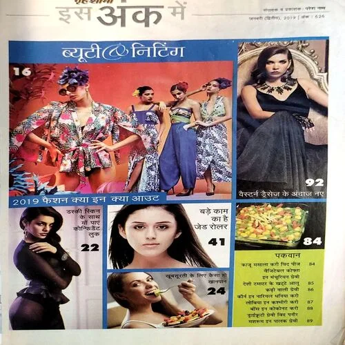 Document 41_8 Grihshobha (jan 2nd 2019)