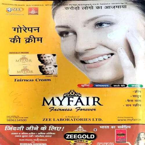 Document 41_9 Grihshobha (jan 2nd 2019)