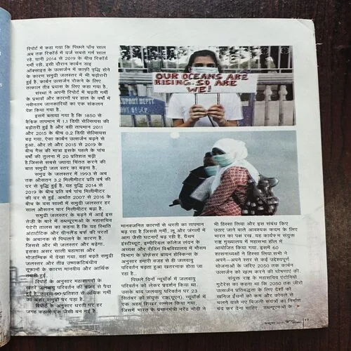 Suman Saurabh( October 2019 )