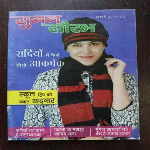 Sumana Saurabh ( January 2019 )