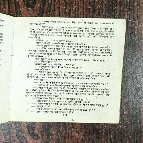 Document 4_3 Himalaya Ki Aag ( Om Prakash Sharma )