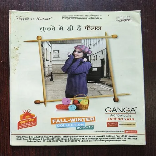 Sumana Saurabh ( January 2017 )