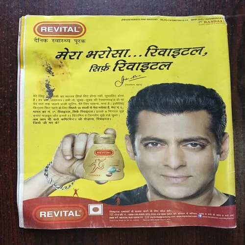 Sumana Saurabh ( april 2012 )