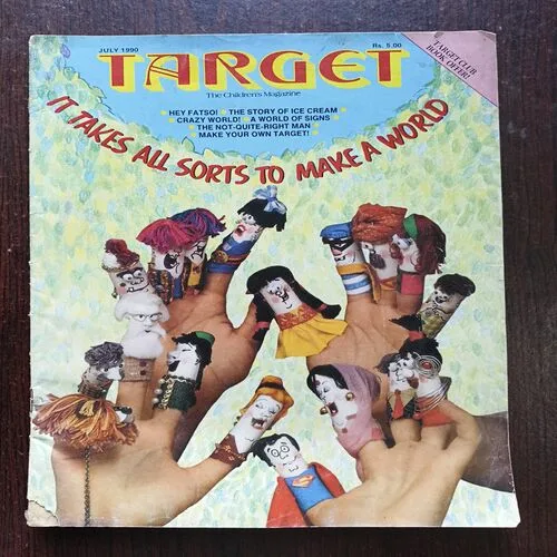 Target ( July 1990 )