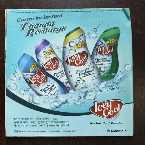 Suman Saurabh ( March 2017 )