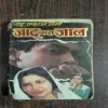 Jadu Bhara Jaal ( Ved Prakash Sharma )