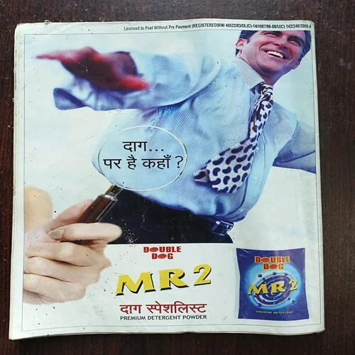 Sumana Saurabh ( January 2007 )