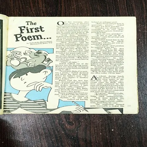 TARGET ( July 1987 )