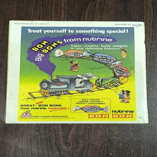 TARGET ( August 1987 )