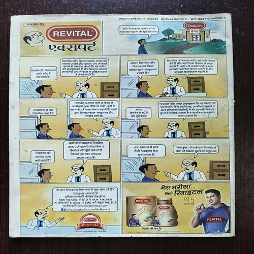 Suman Saurabh ( October 2011 )