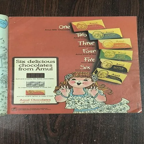 TARGET ( August 1987 )