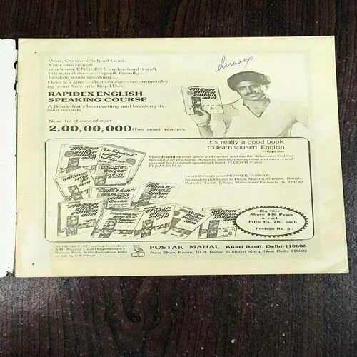 TARGET ( August 1987 )