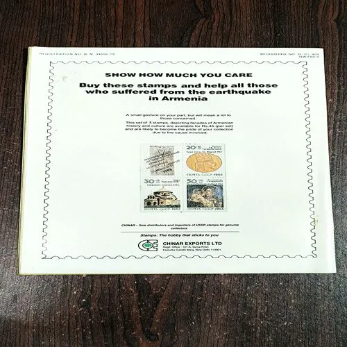 Document 4_61 TARGET ( April 1989 )