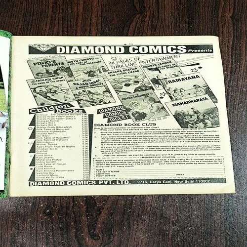 Document 4_64 TARGET ( April 1989 )