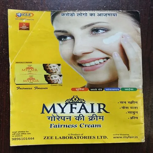 Sumana Saurabh ( December 2019 )