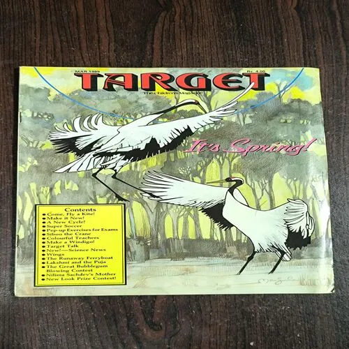 TARGET ( March 1989 )
