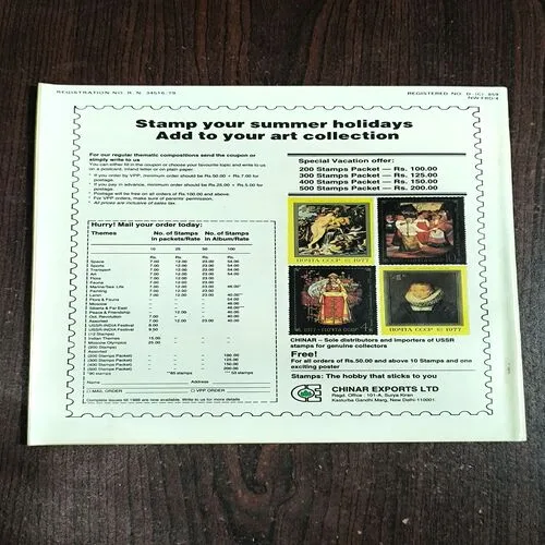 TARGET ( July 1989 )