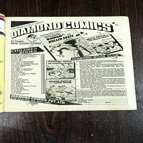 TARGET ( July 1989 )