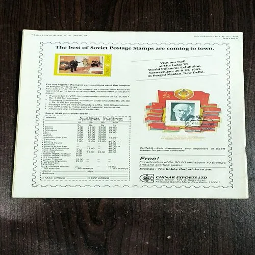 Document 4_81 TARGET ( January 1989 )