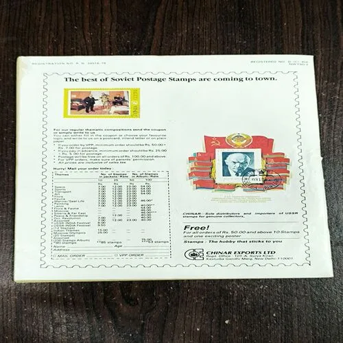 TARGET ( February 1989 )