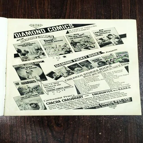 TARGET ( February 1989 )