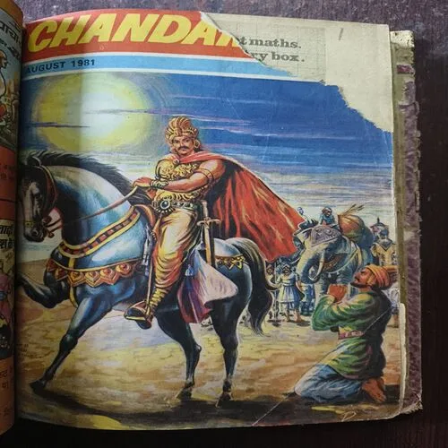 Mix Binding Book ( 1st Comics - Asterix The Mansions Of The Gods , Page No 1 to 8 Are Missing ) ( 2nd Magazine - Chandamama , June 1981 ) ( 3rd Magazine - Chandamama , October 1982 ) ( 4th Comics - Ankur Aur Nagdweep Ka Khazana , Mix Comics ) ( 5th Magazine - Chandamama , august 1981 ) ( 6th Magazine - Chandamama , June 1982 ) ( 7th Magazine - Chandamama , April 1980 ) ( 8th Magazine - Chandamama , September 1982 ) ( 9th Comics - Motu Patlu Aur Bhoot Mahal )