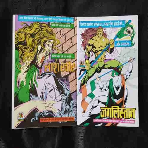 LIKHE JO KHAT TUJHE BANKELAL