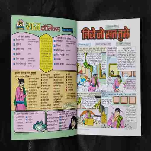 LIKHE JO KHAT TUJHE BANKELAL