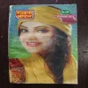 Mahakta Aanchal ( November 2018 )