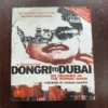 Dongri To Dubai Six Decades Of The Mumbai Mafia ( S. Hussain Zaidi )