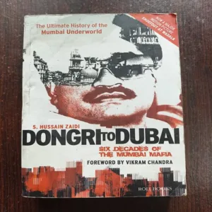 Dongri To Dubai Six Decades Of The Mumbai Mafia ( S. Hussain Zaidi )