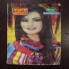 Document 6_52 Mahakta Aanchal ( September 2016 )