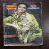 Mahakta Aanchal ( April 2017 )