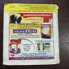 Mahakta Aanchal ( April 2017 )