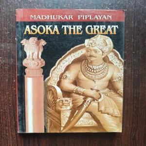 Document 7_16 Asoka The Great ( Madhukar Piplayan )