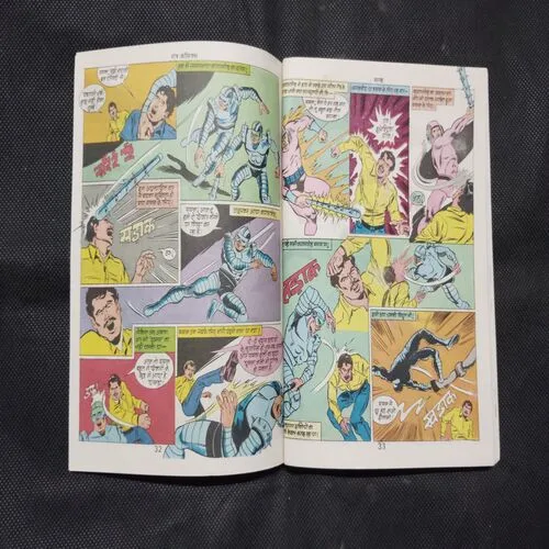 BHANJA (FRONT COVER BIG CUT)