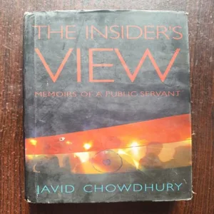 The Insider View ( Javid Chowdhury )