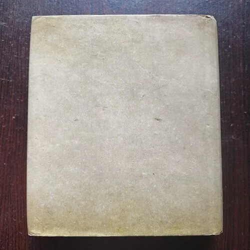 The Service Of The state ( Bhaskar ghose )