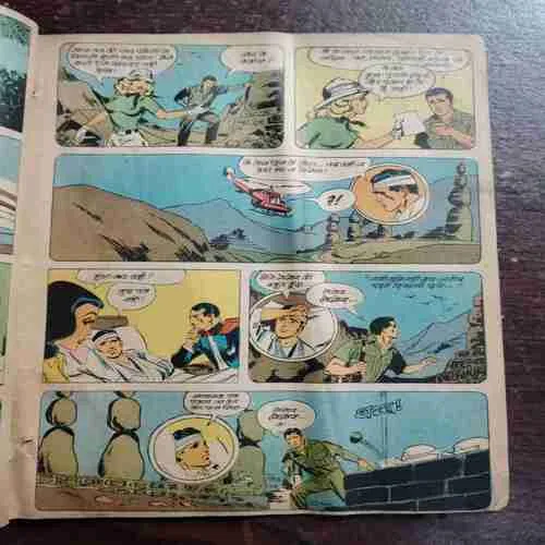 PANCHI MANAVON KI GHATI