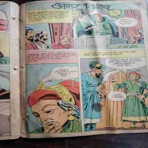 PANCHI MANAVON KI GHATI