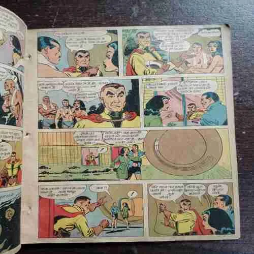 BRAHMAND BHAKSHI (BACK COVER AND LAST PAGE MISSING )