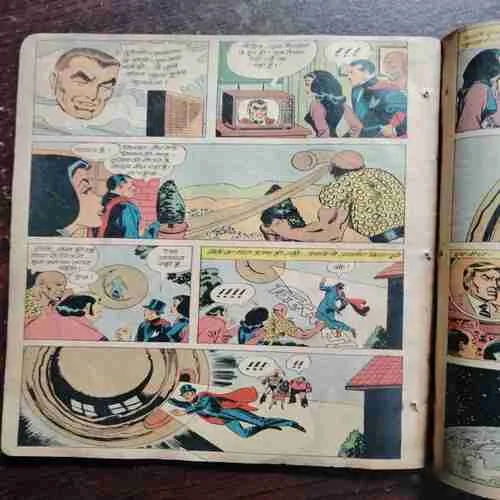 BRAHMAND BHAKSHI (BACK COVER AND LAST PAGE MISSING )