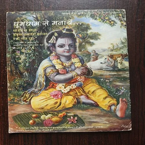 Bhagavad - Darshan ( July August 2000 )