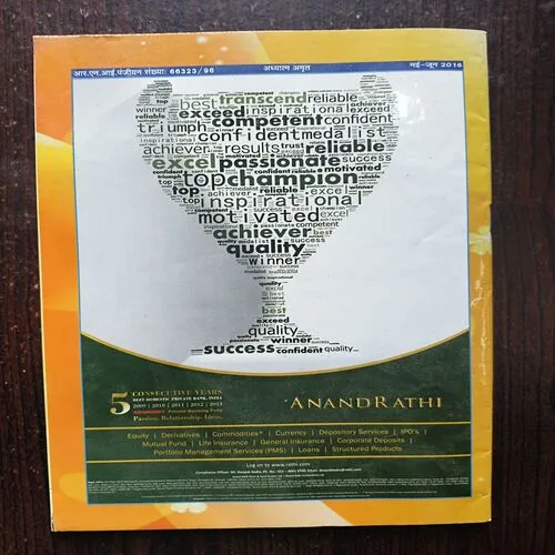 Adhyatm Amrit ( May -June 2016 )