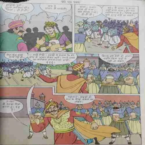 AATANKHARTA NAGRAJ ( Page No. 43 ,44 Big Cut And Page No. 45,46 Small Hole And Story Impact. )