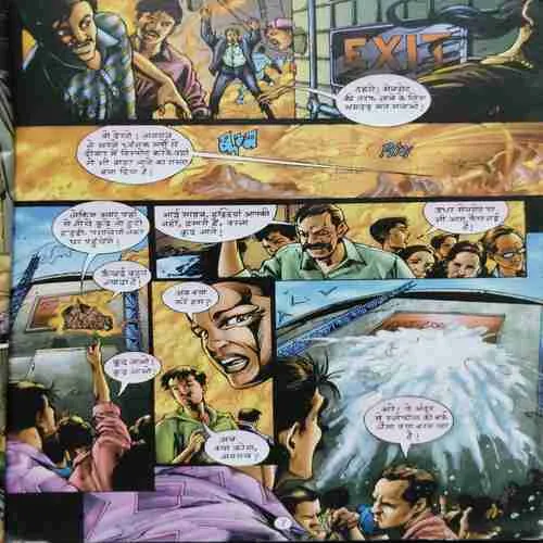 AATANKHARTA NAGRAJ ( Page No. 43 ,44 Big Cut And Page No. 45,46 Small Hole And Story Impact. )