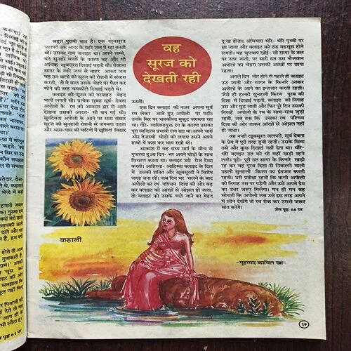 Balhans ( January 1st 2002 )