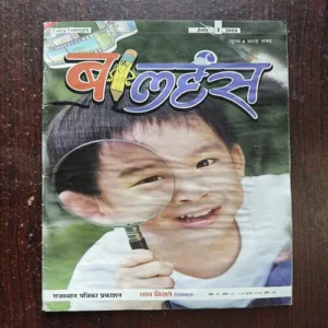 Balhans ( July 1st 2018 )